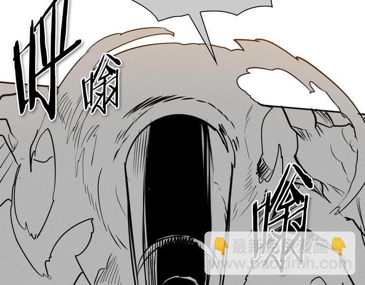🍻泛泛之辈 第187话 激情对线进行中 第7页