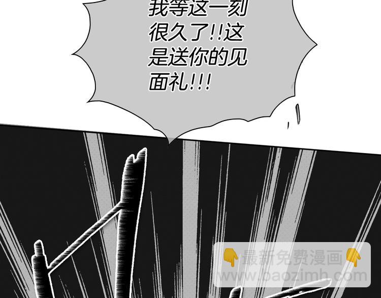 🍻泛泛之辈 第187话 激情对线进行中 第9页