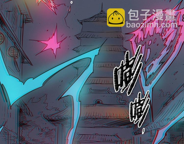 🍻泛泛之辈 第189话 妈呀！！！！！ 第10页