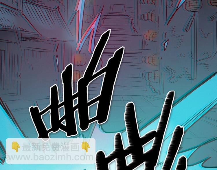 🍻泛泛之辈 第189话 妈呀！！！！！ 第11页