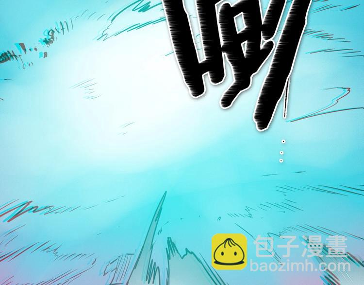 🍻泛泛之辈 第189话 妈呀！！！！！ 第12页