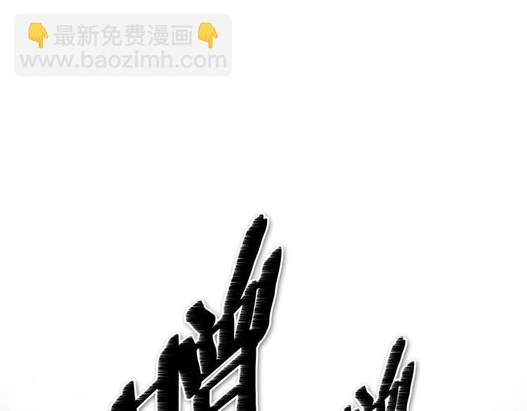 🍻泛泛之辈 第189话 妈呀！！！！！ 第15页