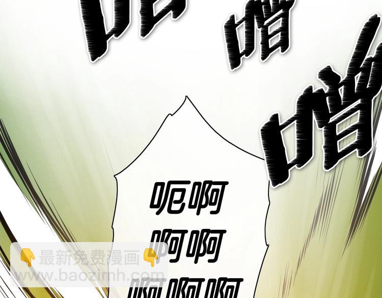 🍻泛泛之辈 第189话 妈呀！！！！！ 第16页