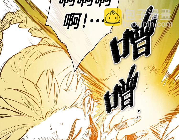 🍻泛泛之辈 第189话 妈呀！！！！！ 第17页