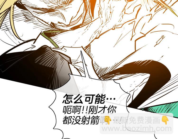 🍻泛泛之辈 第189话 妈呀！！！！！ 第18页