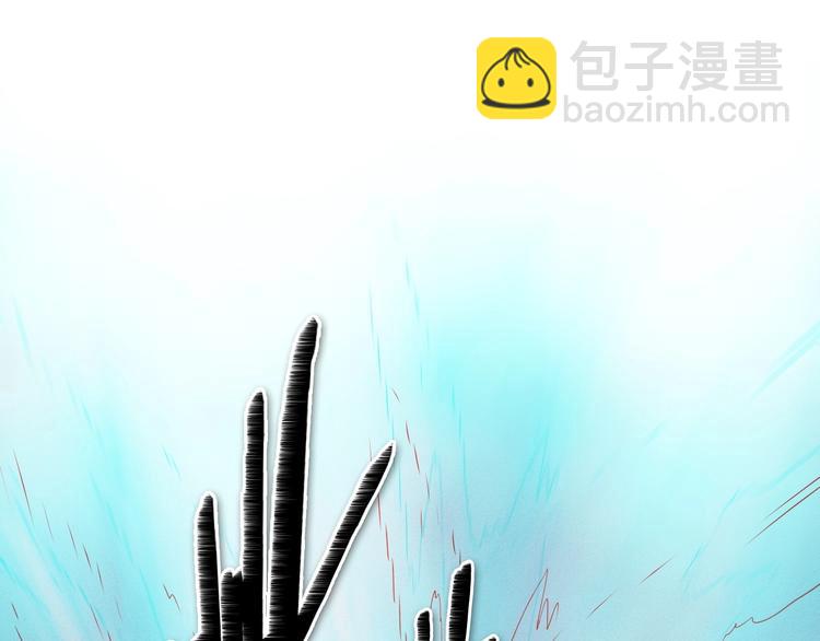 🍻泛泛之辈 第189话 妈呀！！！！！ 第2页