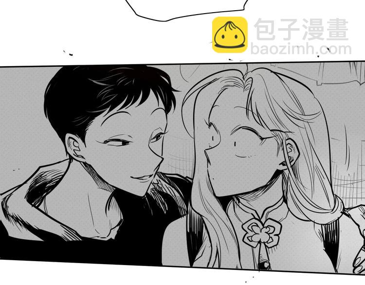 🍻泛泛之辈 第189话 妈呀！！！！！ 第21页