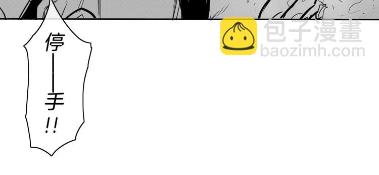 🍻泛泛之辈 第189话 妈呀！！！！！ 第23页