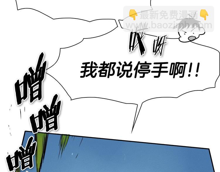 🍻泛泛之辈 第189话 妈呀！！！！！ 第31页