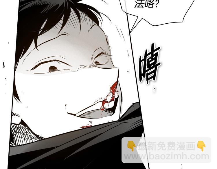 🍻泛泛之辈 第189话 妈呀！！！！！ 第35页