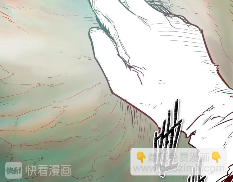 🍻泛泛之辈 第189话 妈呀！！！！！ 第4页