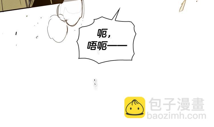 🍻泛泛之辈 第189话 妈呀！！！！！ 第40页