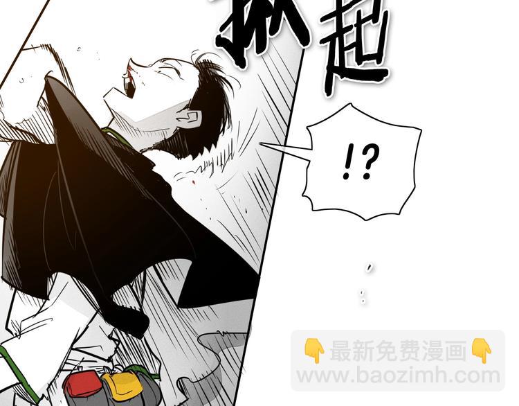 🍻泛泛之辈 第189话 妈呀！！！！！ 第48页