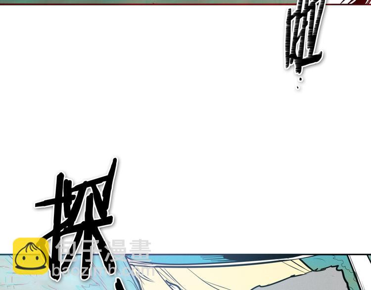 🍻泛泛之辈 第189话 妈呀！！！！！ 第5页