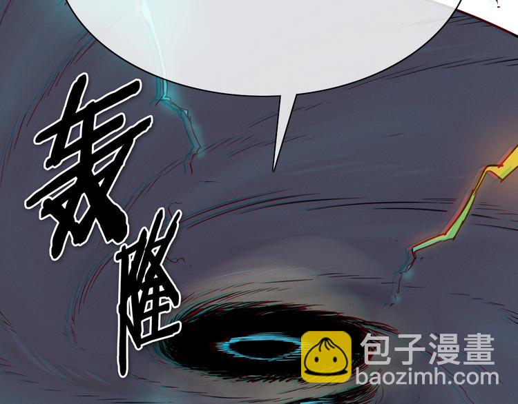 🍻泛泛之辈 第189话 妈呀！！！！！ 第8页