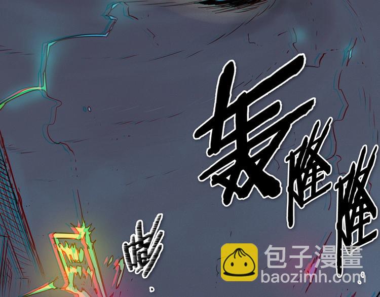 🍻泛泛之辈 第189话 妈呀！！！！！ 第9页