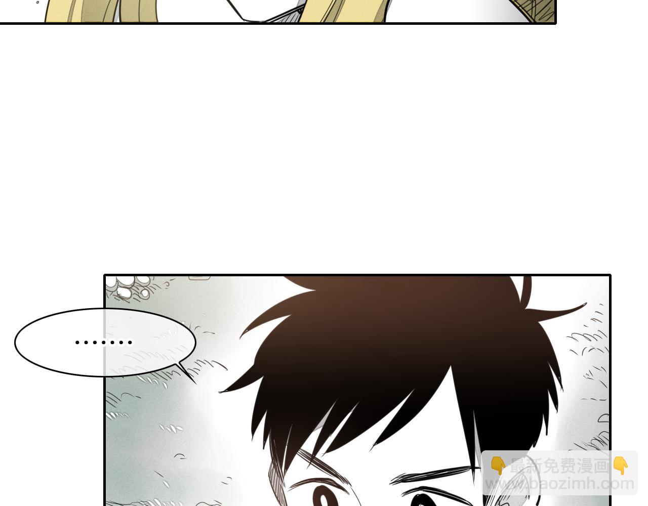 🍻泛泛之辈 第20话 红发妖精 第16页