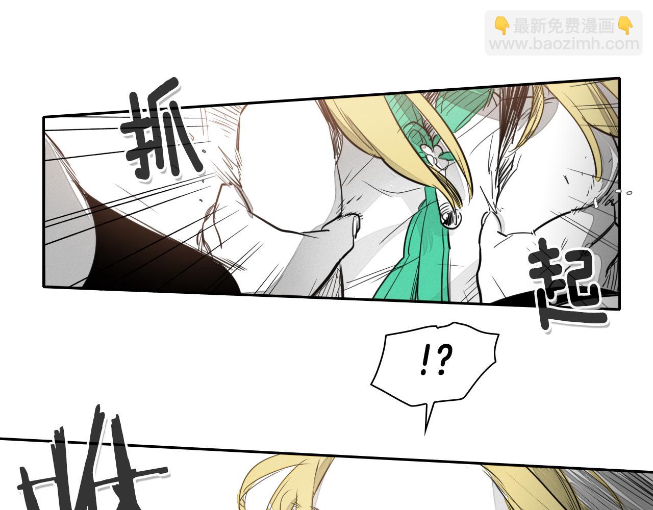 🍻泛泛之辈 第20话 红发妖精 第39页