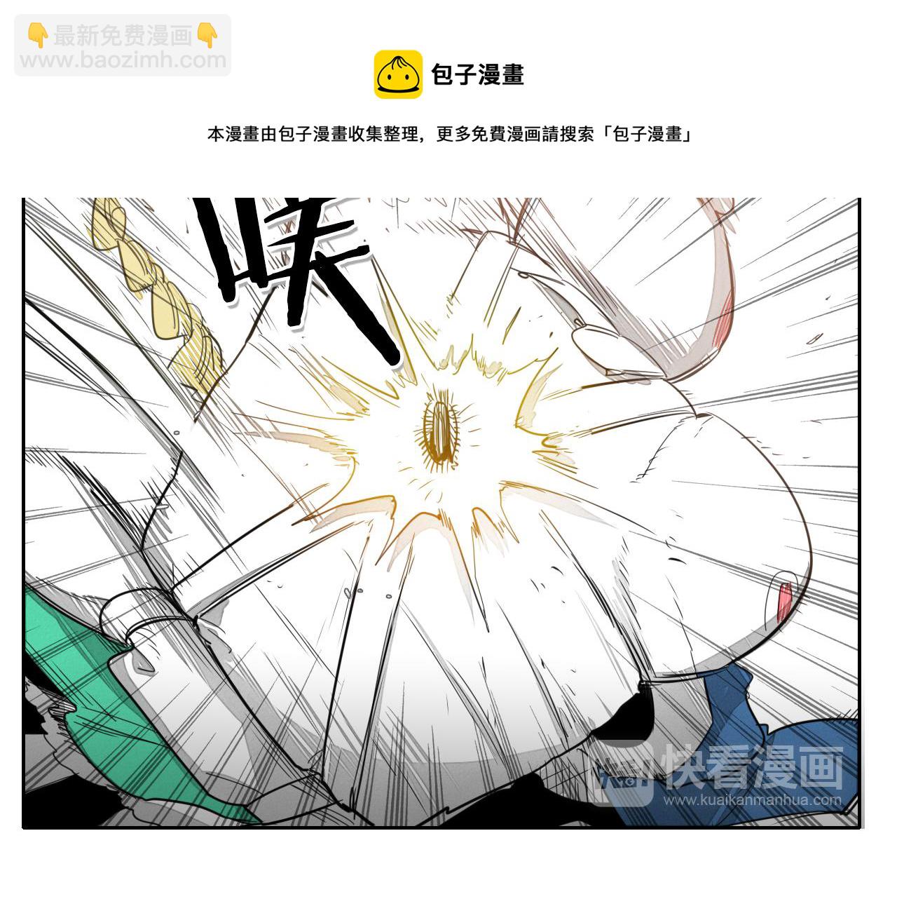 🍻泛泛之辈 第20话 红发妖精 第41页