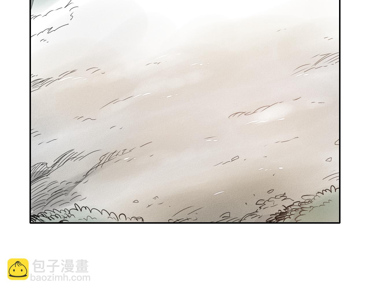 🍻泛泛之辈 第20话 红发妖精 第6页
