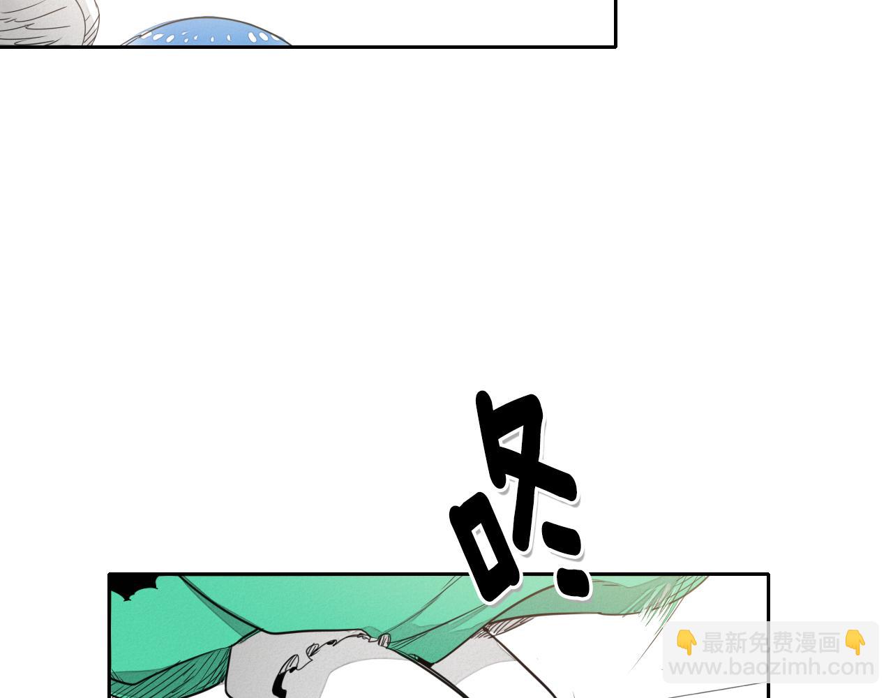 🍻泛泛之辈 第20话 红发妖精 第8页