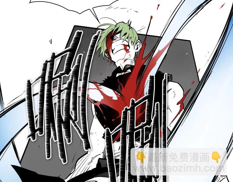 🍻泛泛之辈 第191话 腻！酿！ 第10页