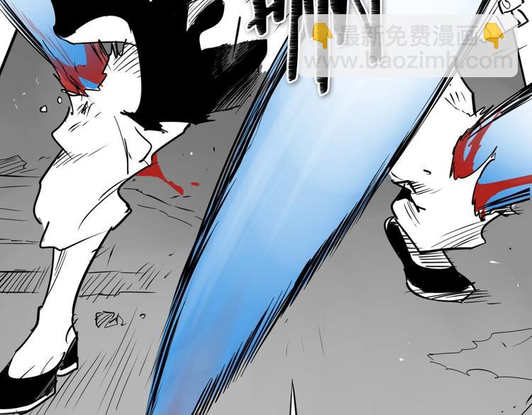🍻泛泛之辈 第191话 腻！酿！ 第11页