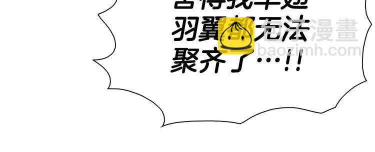🍻泛泛之辈 第191话 腻！酿！ 第15页