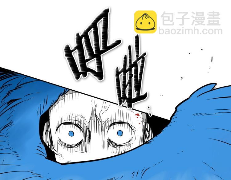 🍻泛泛之辈 第191话 腻！酿！ 第16页