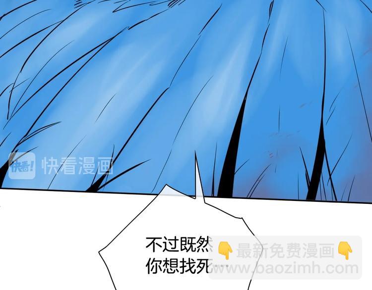 🍻泛泛之辈 第191话 腻！酿！ 第17页