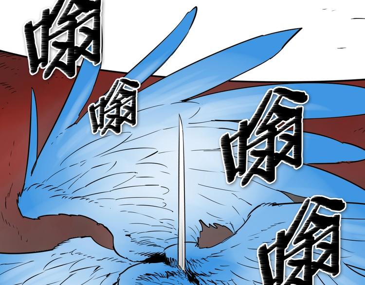 🍻泛泛之辈 第191话 腻！酿！ 第2页