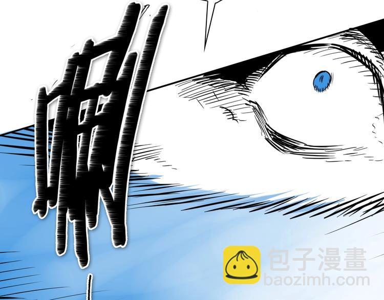 🍻泛泛之辈 第191话 腻！酿！ 第21页