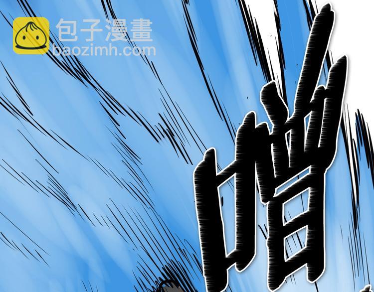 🍻泛泛之辈 第191话 腻！酿！ 第24页