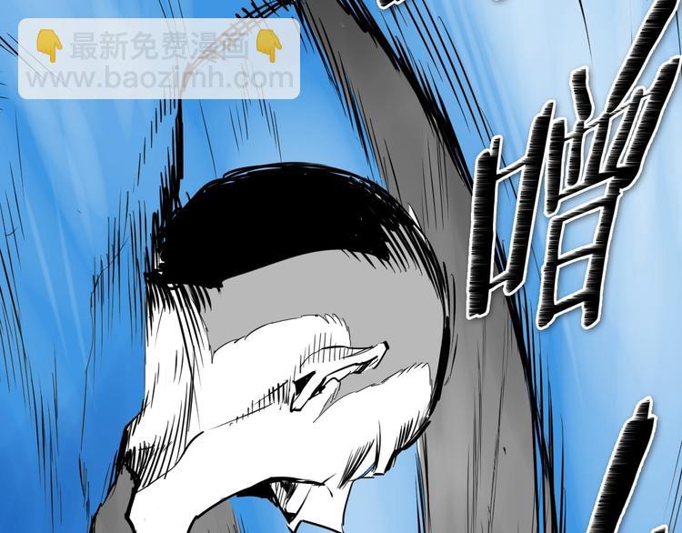 🍻泛泛之辈 第191话 腻！酿！ 第25页