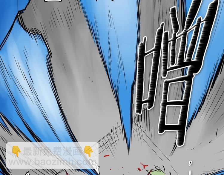 🍻泛泛之辈 第191话 腻！酿！ 第26页