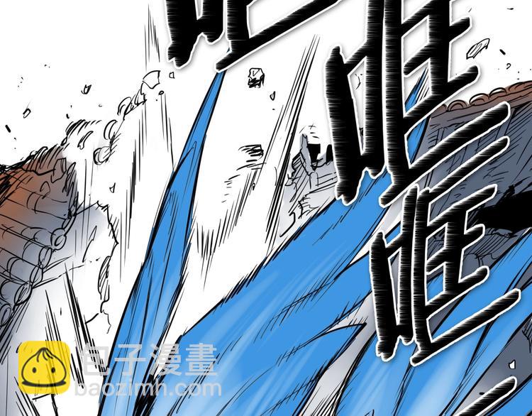 🍻泛泛之辈 第191话 腻！酿！ 第30页