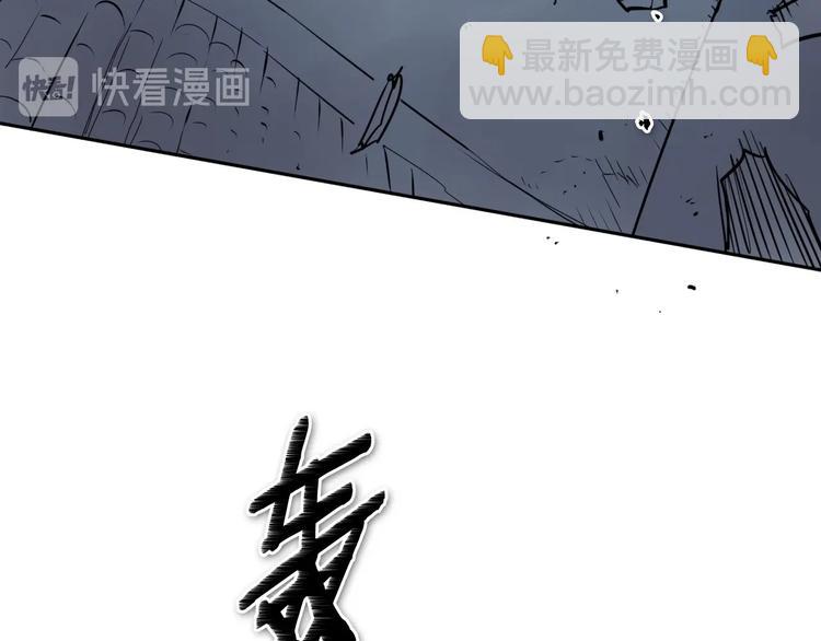 🍻泛泛之辈 第191话 腻！酿！ 第32页