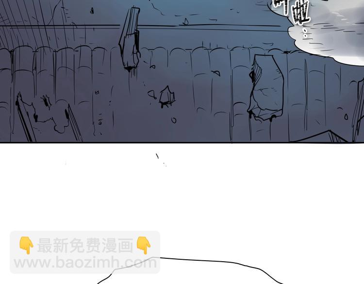 🍻泛泛之辈 第191话 腻！酿！ 第36页