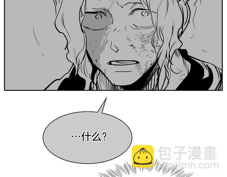 🍻泛泛之辈 第191话 腻！酿！ 第43页