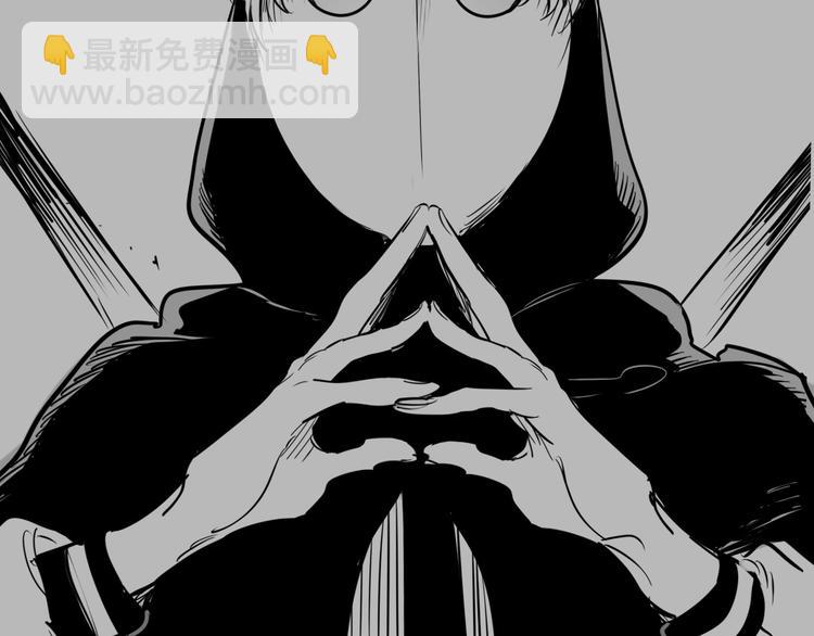 🍻泛泛之辈 第191话 腻！酿！ 第46页