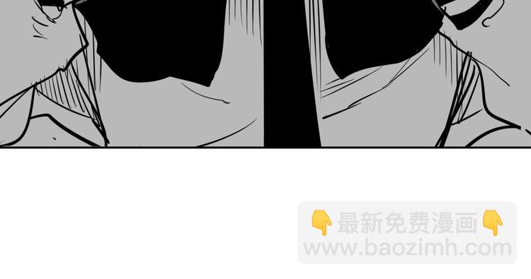 🍻泛泛之辈 第191话 腻！酿！ 第47页