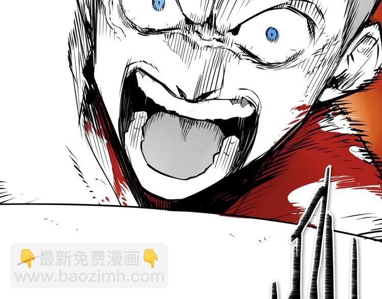 🍻泛泛之辈 第191话 腻！酿！ 第8页