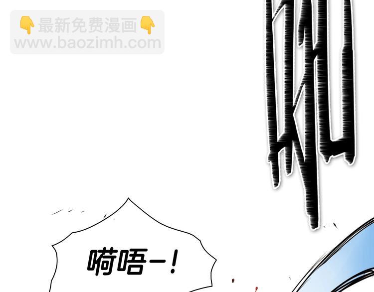 🍻泛泛之辈 第191话 腻！酿！ 第9页
