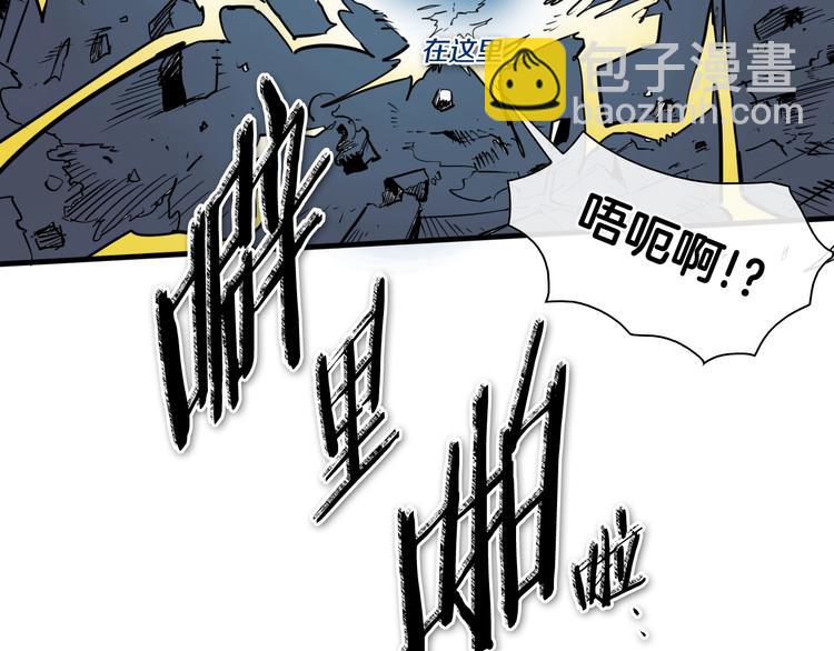 🍻泛泛之辈 第193话 开战！ 第13页