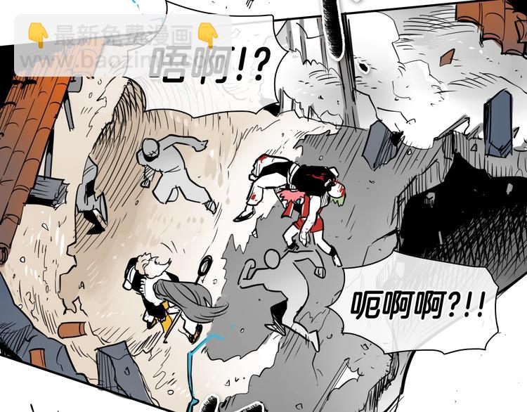 🍻泛泛之辈 第193话 开战！ 第17页