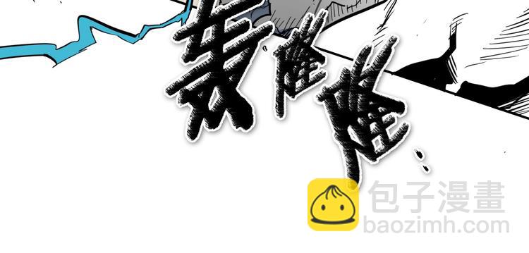 🍻泛泛之辈 第193话 开战！ 第18页