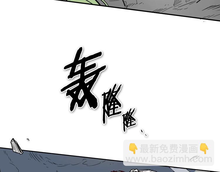 🍻泛泛之辈 第193话 开战！ 第25页