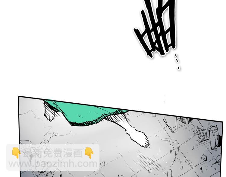 🍻泛泛之辈 第193话 开战！ 第36页