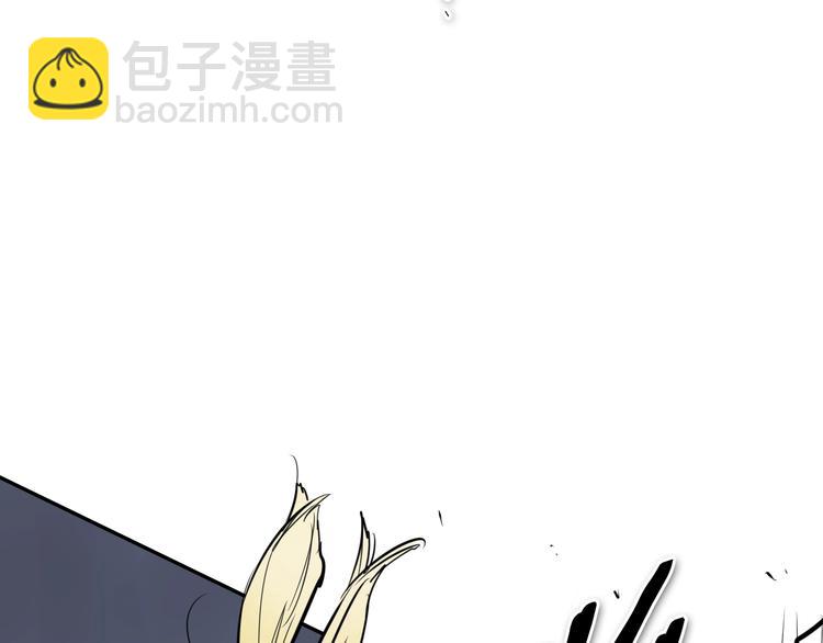 🍻泛泛之辈 第193话 开战！ 第39页