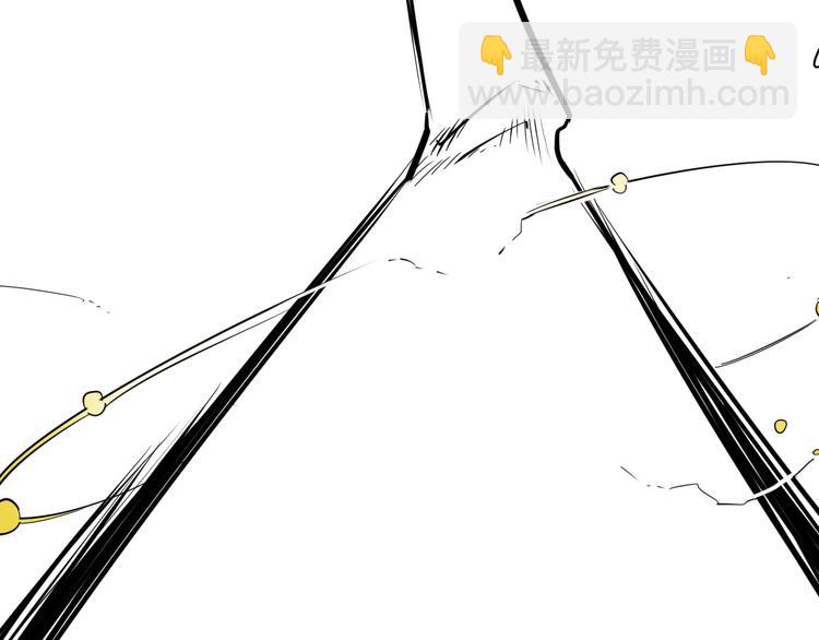 🍻泛泛之辈 第193话 开战！ 第8页